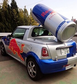 車