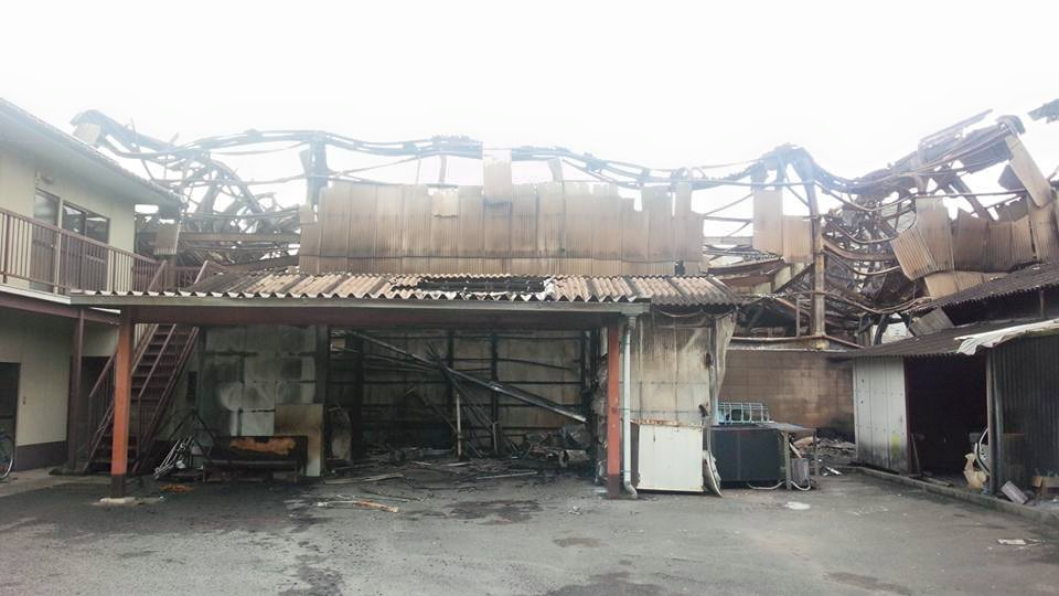 火事