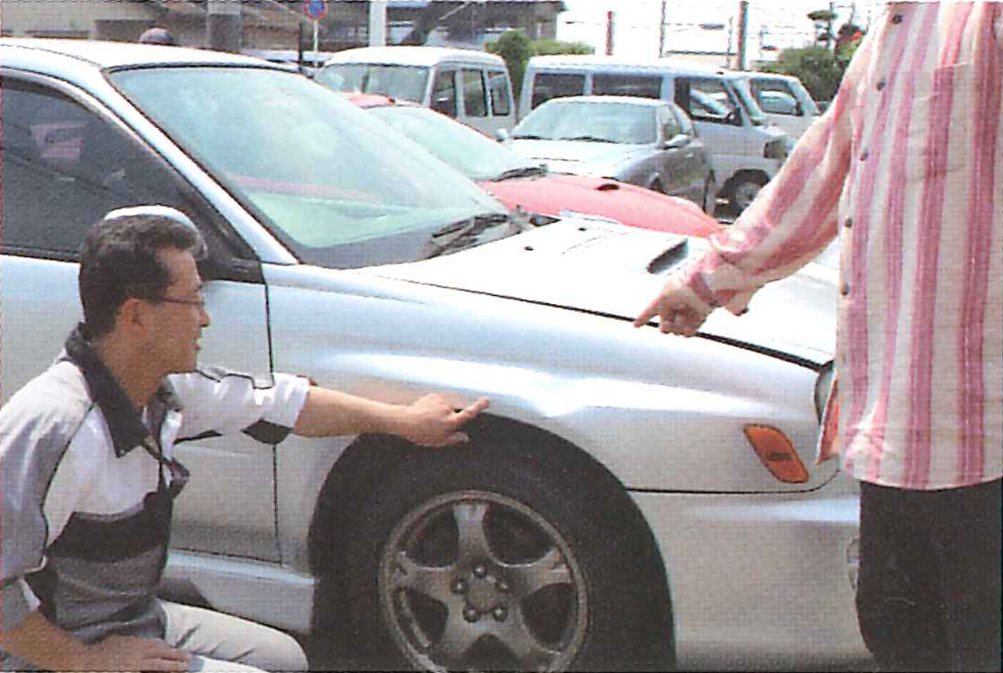 お客様のお車の確認