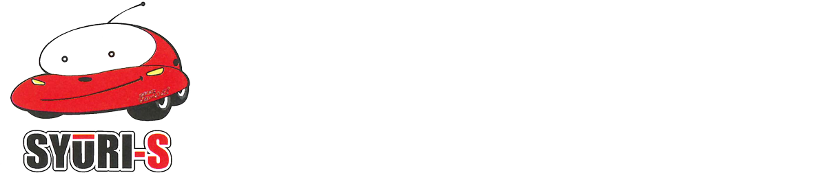 有限会社三吉鈑金塗装工業